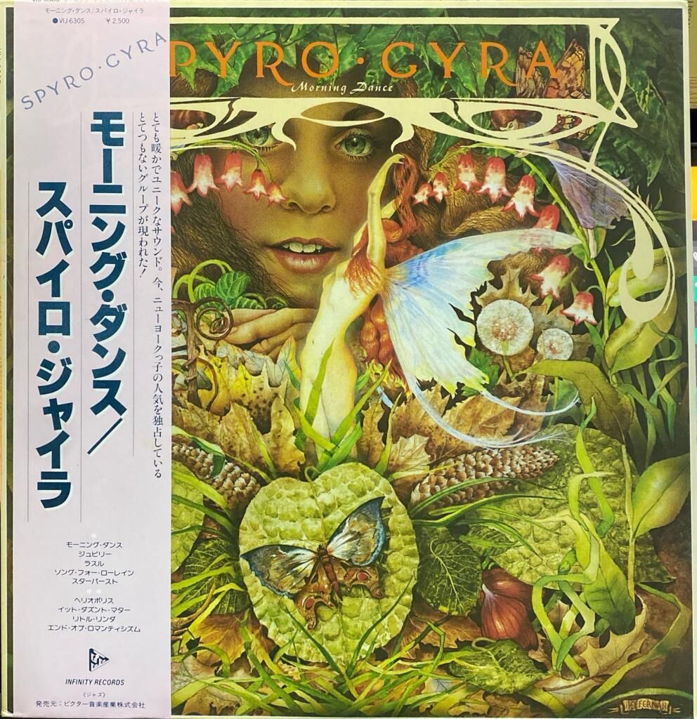 Spyro Gyra – Morning Dance
