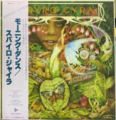 Spyro Gyra – Morning Dance