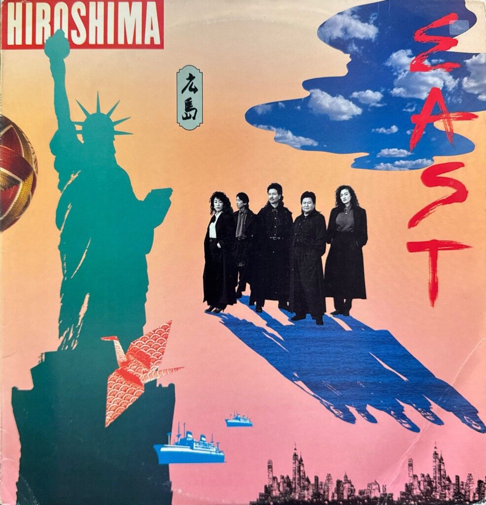 Hiroshima - East