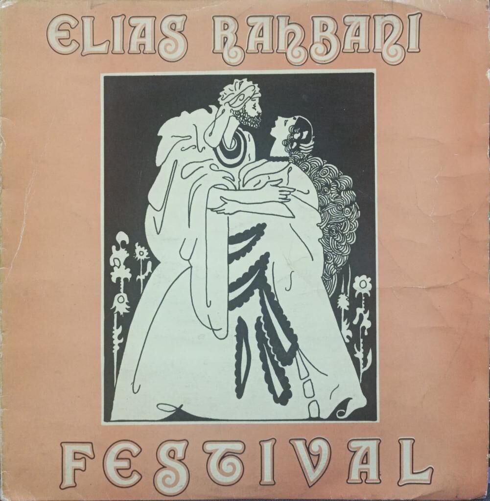 Elias Rahbani – Festival LP