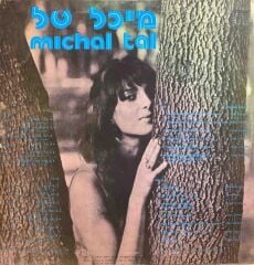 Michal Tal - Michal Tal