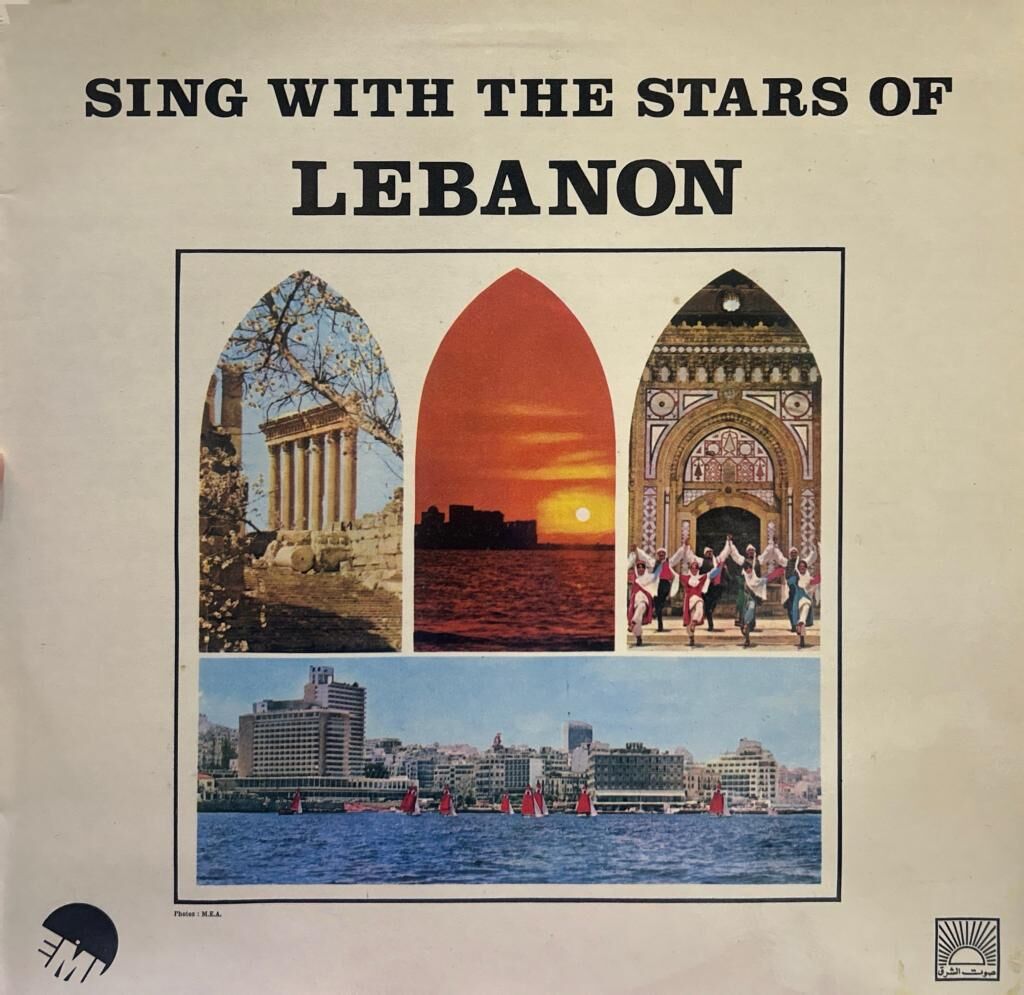 Sing With The Stars Of Lebanon - Fairouz ve Diğer Efaneleri 1972 BASKI LP