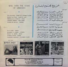 Sing With The Stars Of Lebanon - Fairouz ve Diğer Efaneleri 1972 BASKI LP