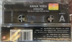 KASET Anna Vissi – Kravgi 2001 BASKI KASET