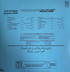 Ziad Rahbani – هدوء نسبي = Houdou Nisbi