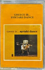 DİKKAT KASET !!! Greece Is...Syrtaki Dance Kaset