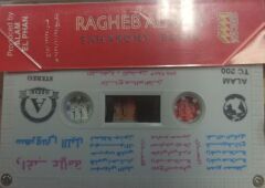 KASET Ragheb Alama Saharony Ellil