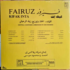 Fairuz & Fairuz – كيفك إنت = Kifak Inta