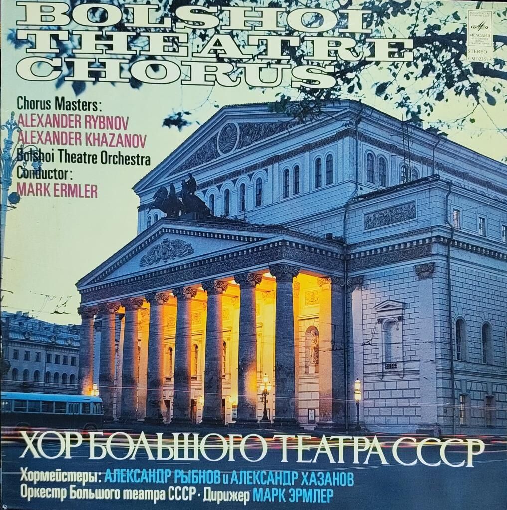 Chorus Of The Bolshoi Theatre, Alexander Rybnov*, Alexander Khazanov*, Bolshoi Theatre Orchestra, Mark Ermler – Bolshoi Theatre Chorus LP