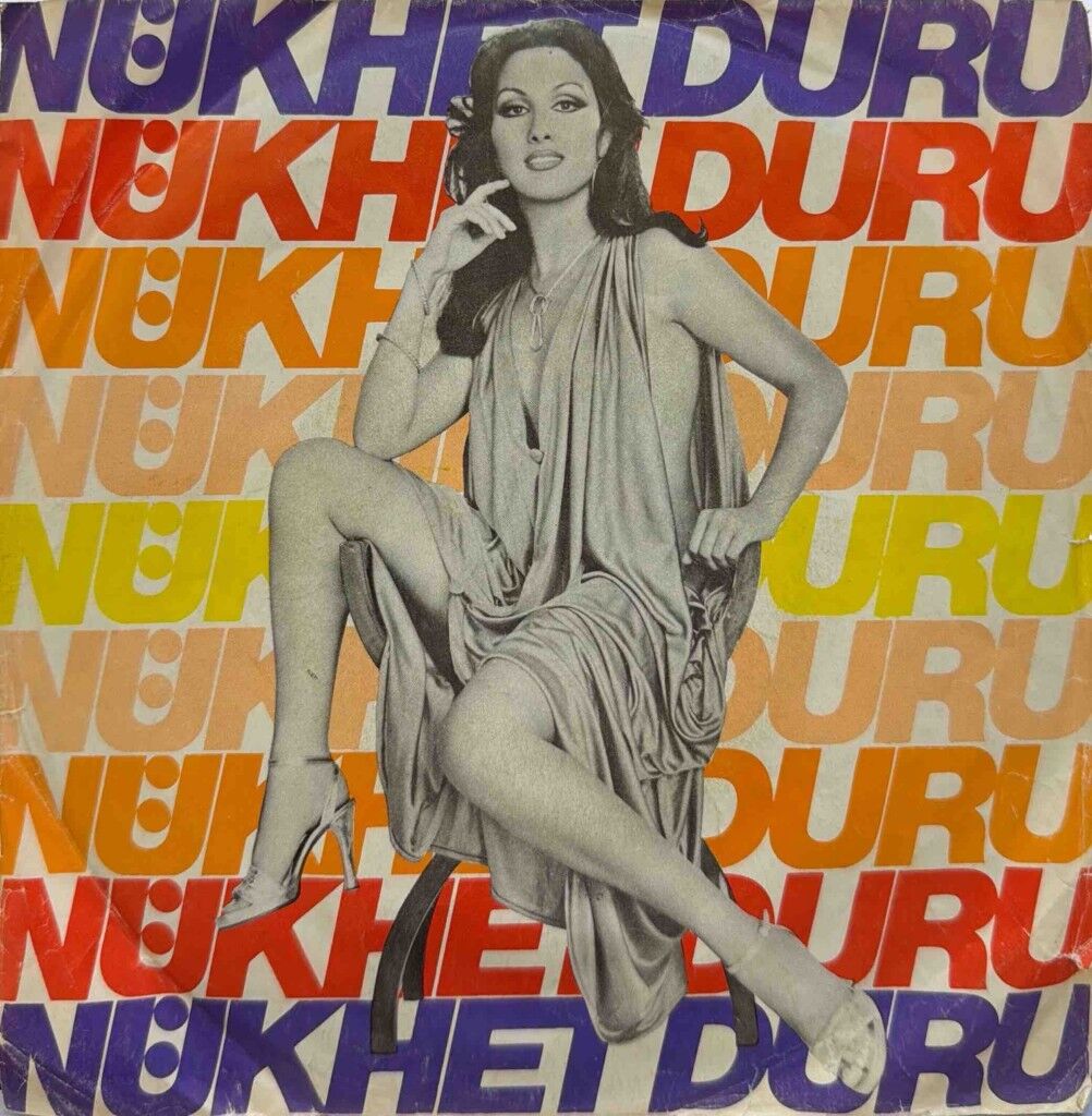 Nükhet Duru – Canım Yandı / Haydi Uzatma Arkadaş 45'lik
