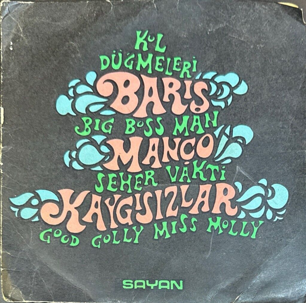 Barış Manço, Kaygısızlar – Kol Düğmeleri - Big Boss Man / Seher Vakti - Good Golly Miss Molly 45'lik