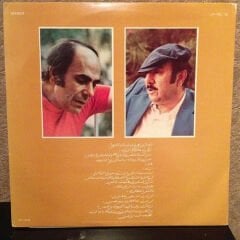 Fairuz, Rahbani Brothers – شط إسكندرية = Chat Iskandaria LP