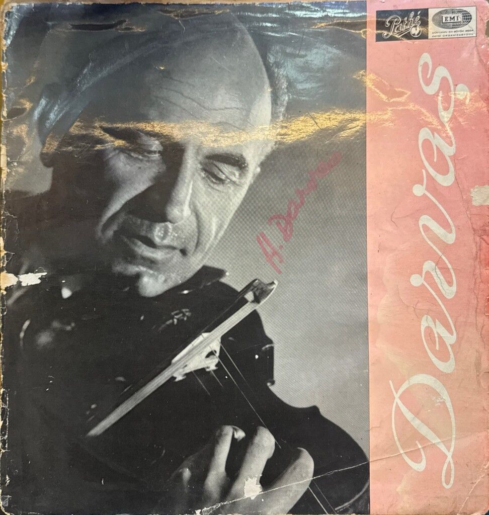 Halil Darvaş – Darvaş