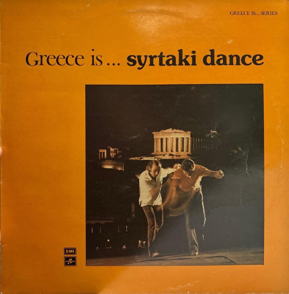 Greece Is...Syrtaki Dance 1981 BASKI LP