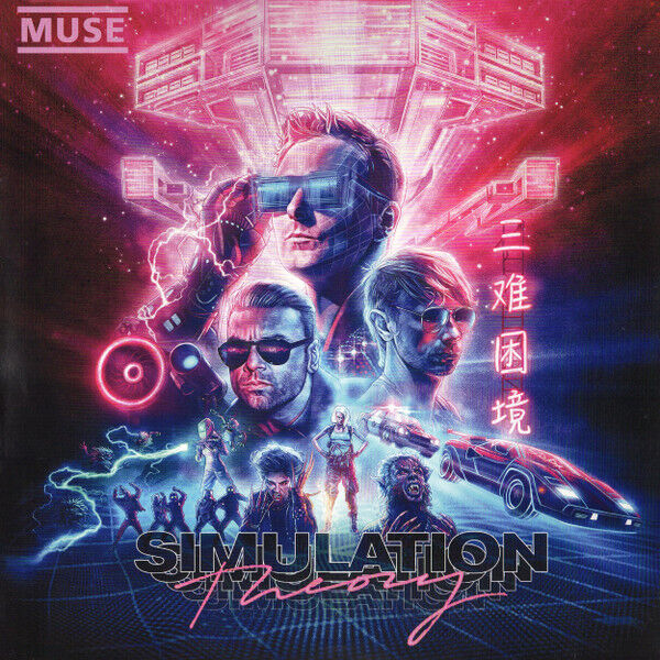 Muse – Simulation Theory LP