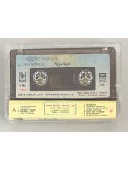 Küçük Emrah – Neşeliyim - Es Deli Rüzgar DİKKAT KASET