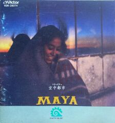 Maya : Earth music