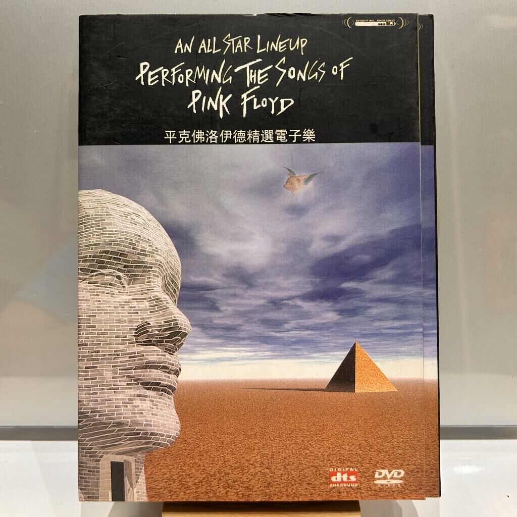 DVD An All Star Lineup Performing The Songs Of Pink Floyd DVD