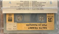 KASET Hülya Sözer – Gönül Şarkıları 1984 BASKI AMBALAJINDA KASET