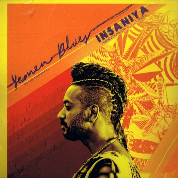 DİKKAT CD! Yemen Blues – Insaniya