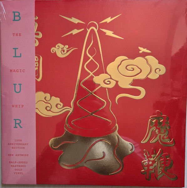 Blur – The Magic Whip LP