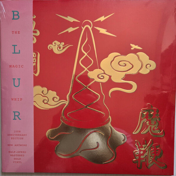Blur – The Magic Whip LP